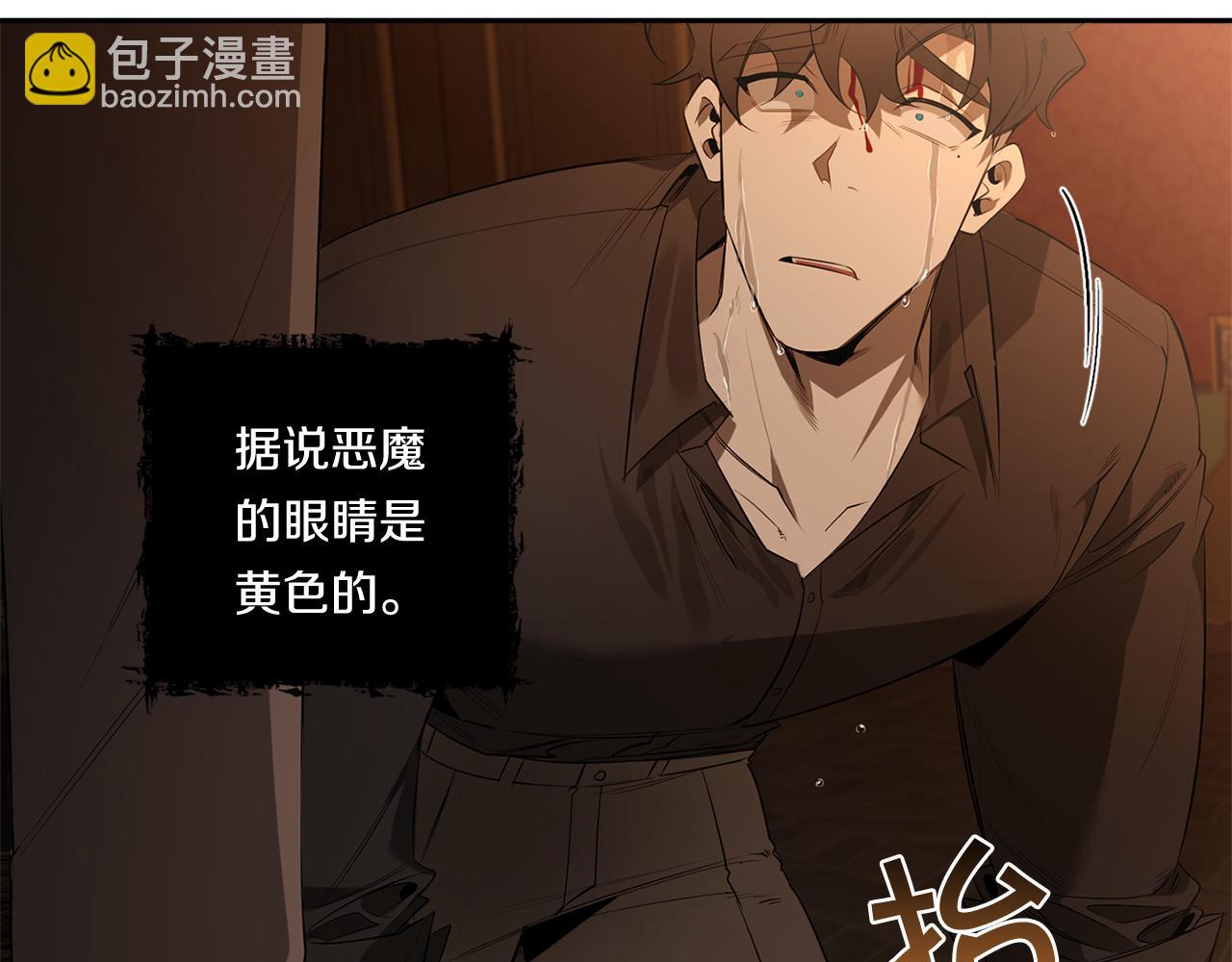 第69话 招来恶魔130