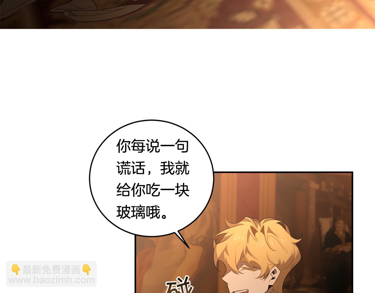 第69话 招来恶魔132