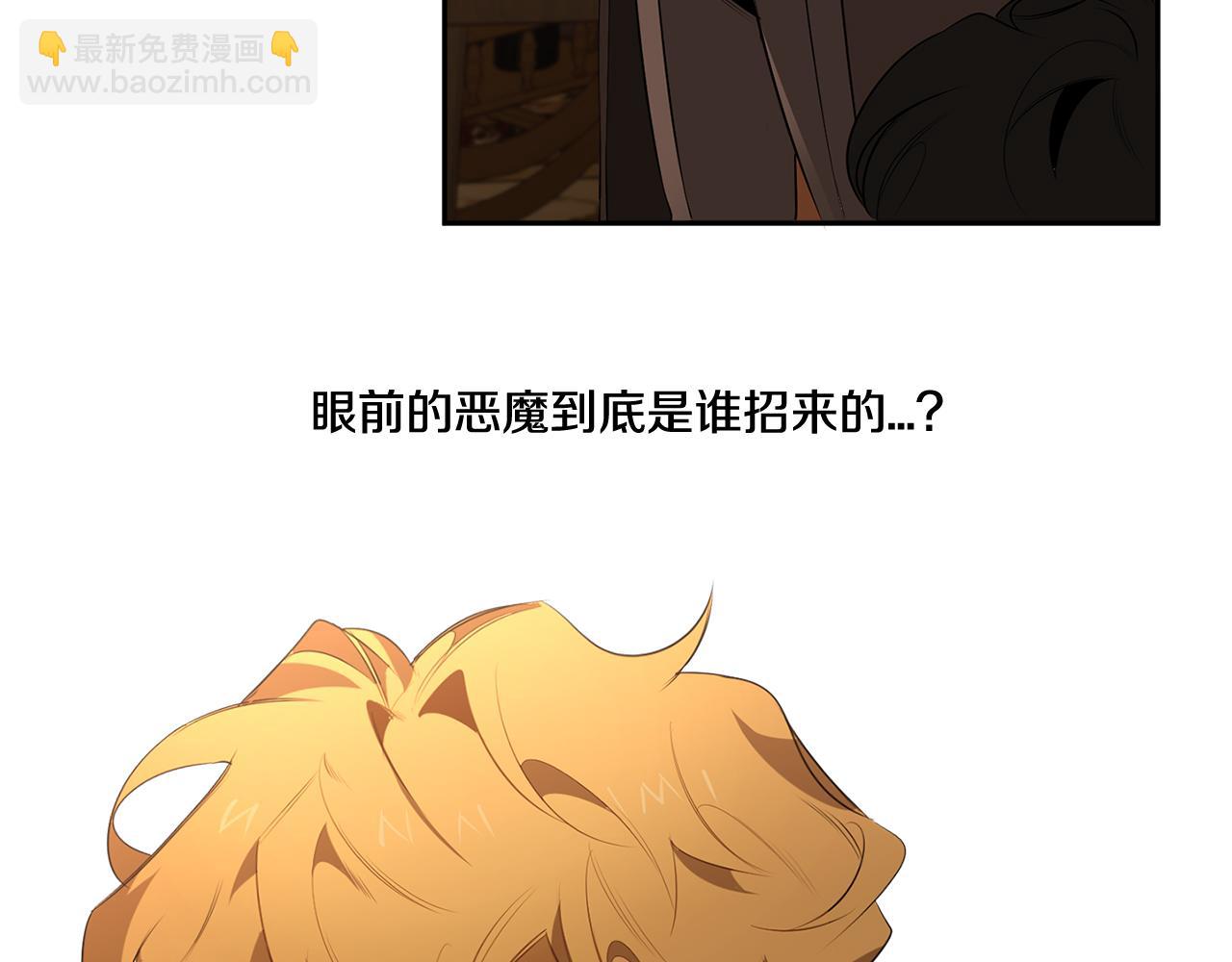 第69话 招来恶魔134