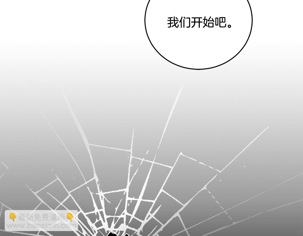 第69话 招来恶魔137