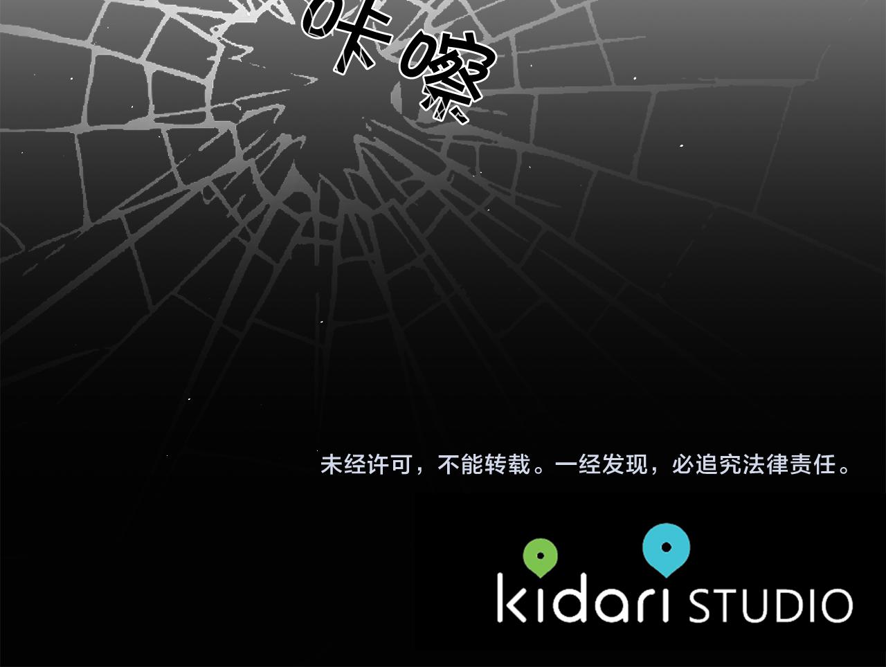 第69话 招来恶魔138
