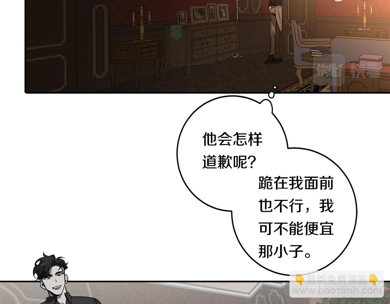 第69话 招来恶魔14