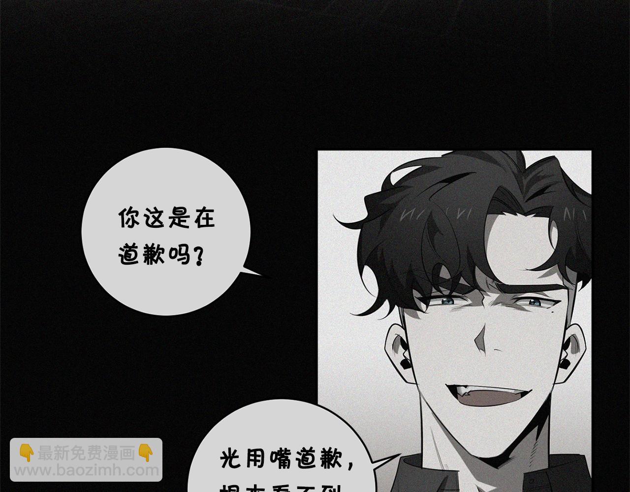 第69话 招来恶魔16