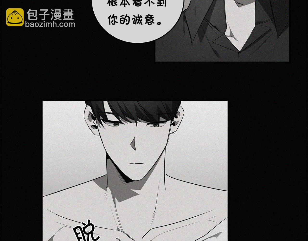 第69话 招来恶魔17
