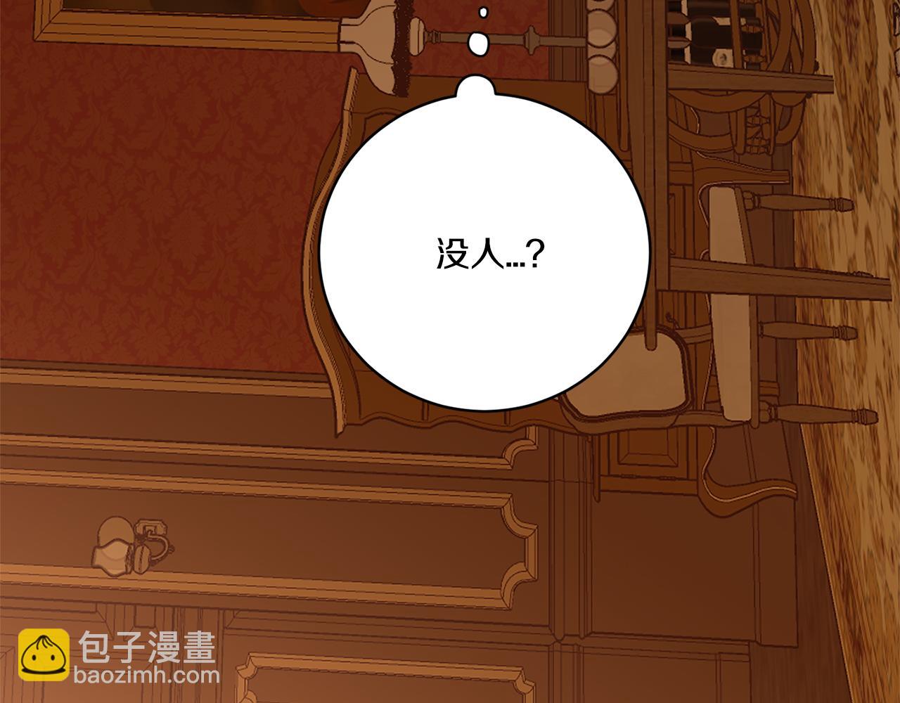第69话 招来恶魔23