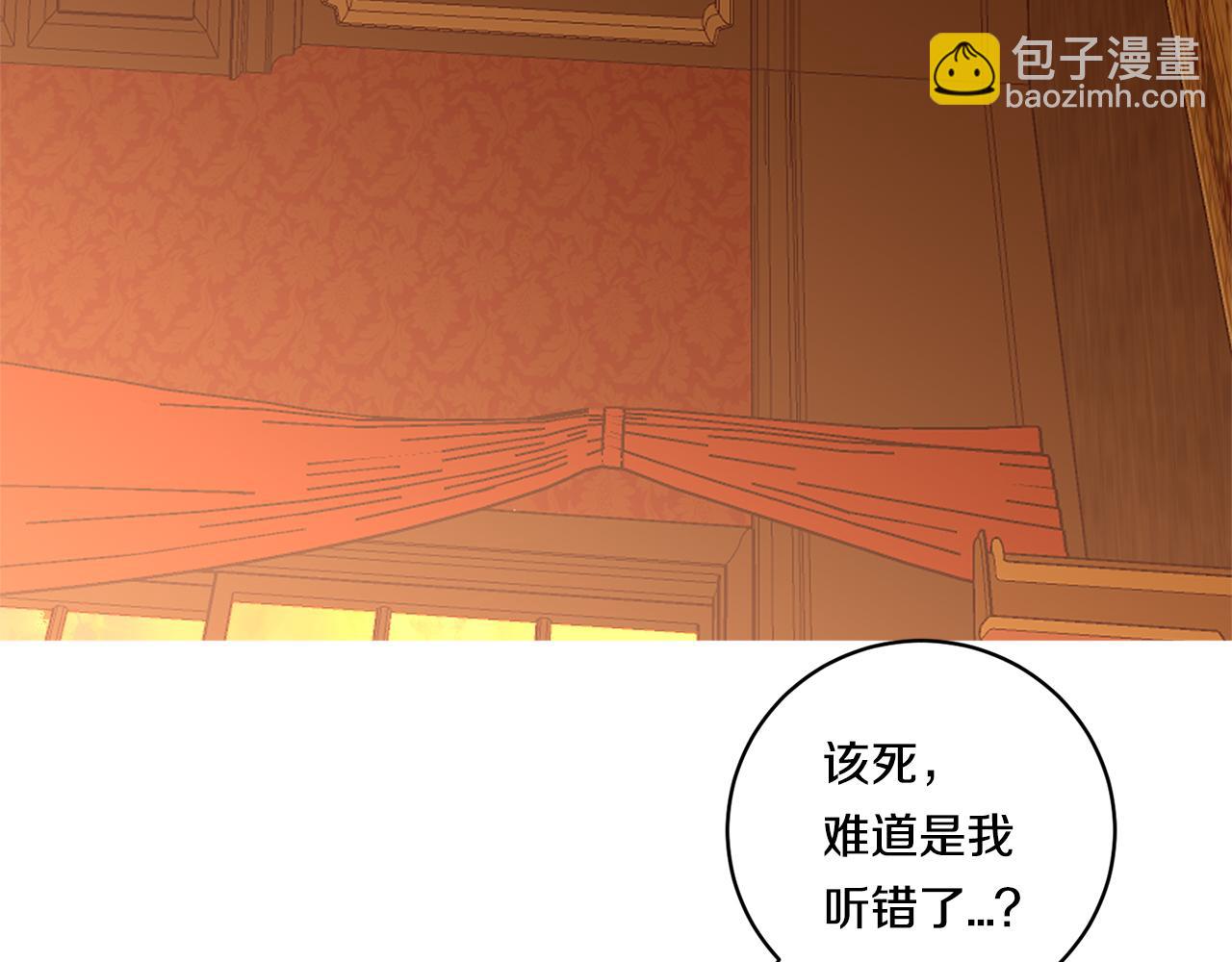 第69话 招来恶魔24