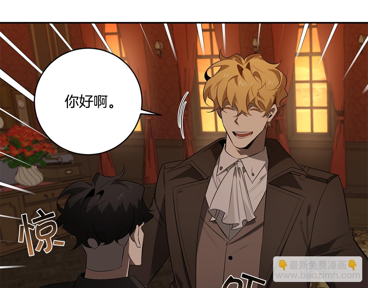 第69话 招来恶魔26