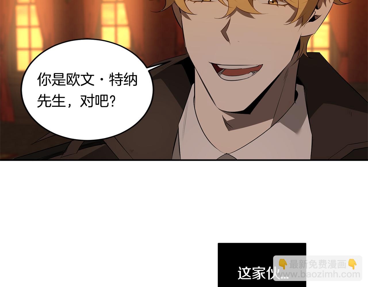 第69话 招来恶魔33
