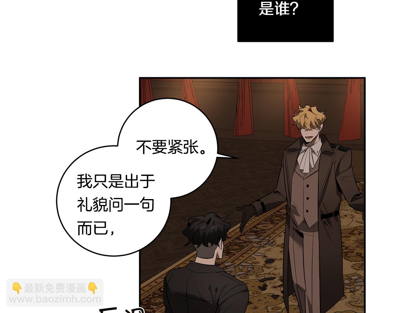 第69话 招来恶魔34