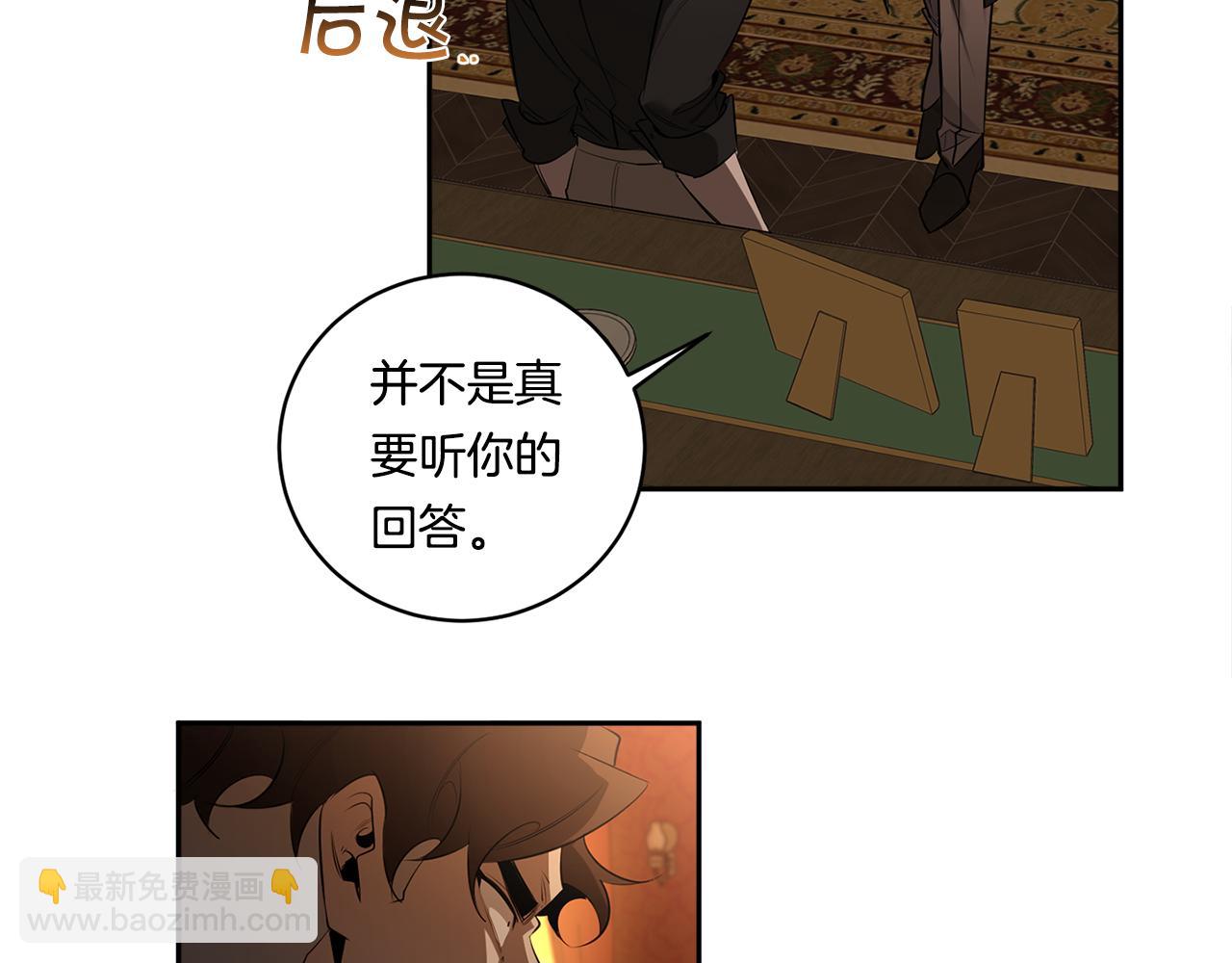 第69话 招来恶魔35