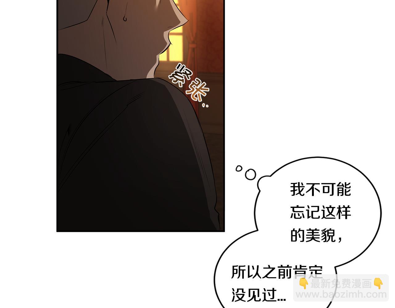 第69话 招来恶魔36