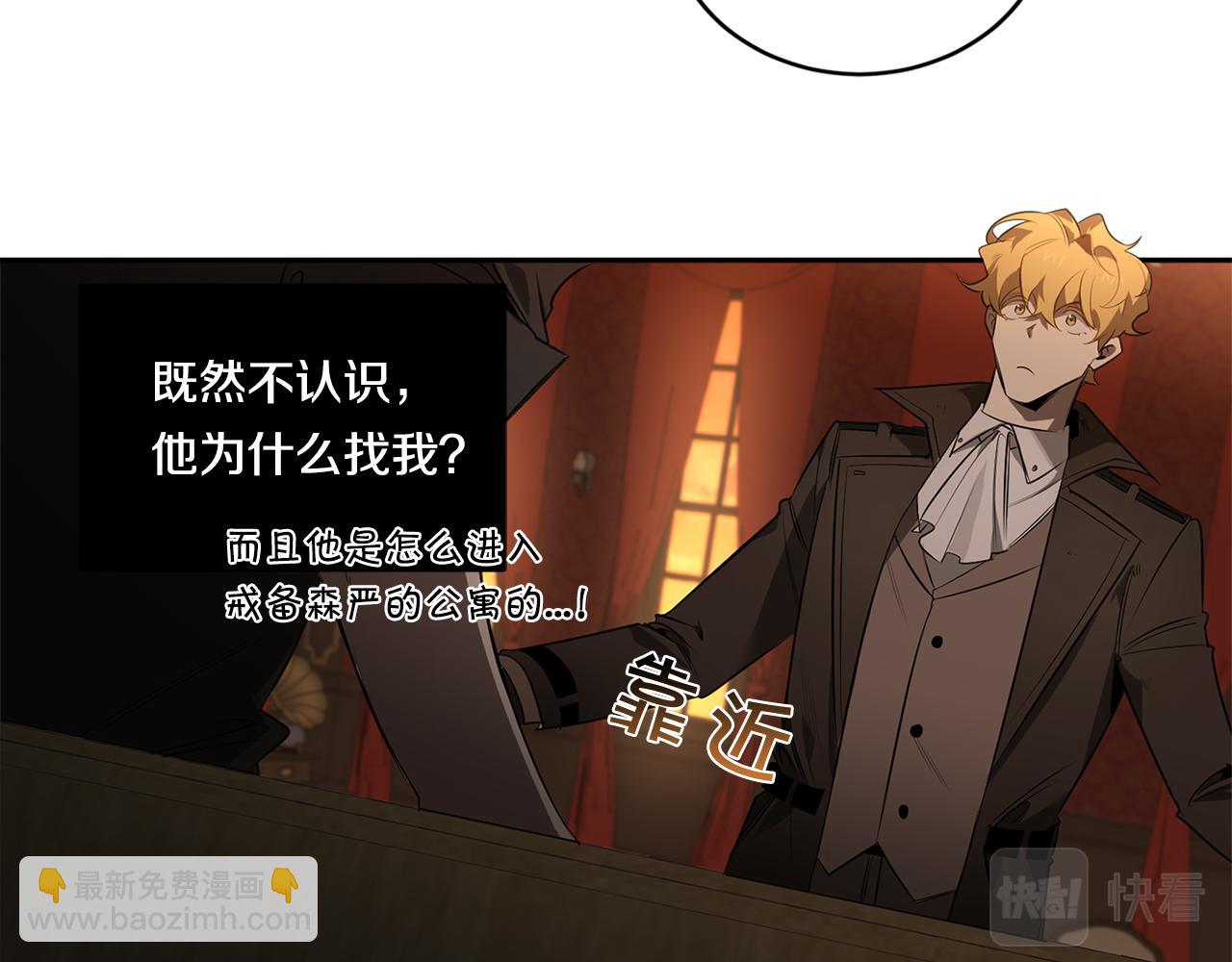 第69话 招来恶魔37