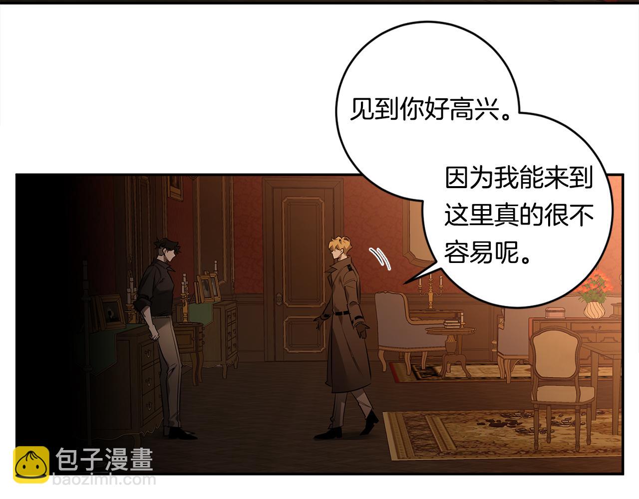 第69话 招来恶魔38