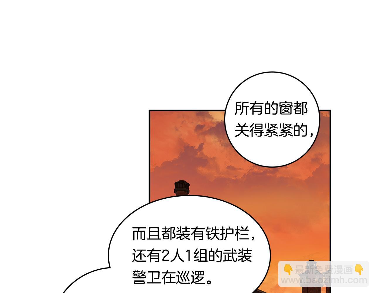 第69话 招来恶魔39