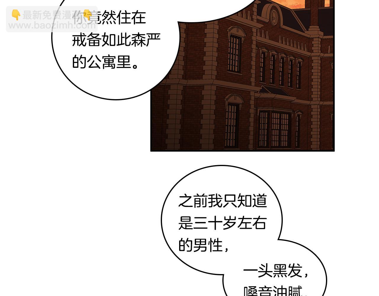 第69话 招来恶魔40