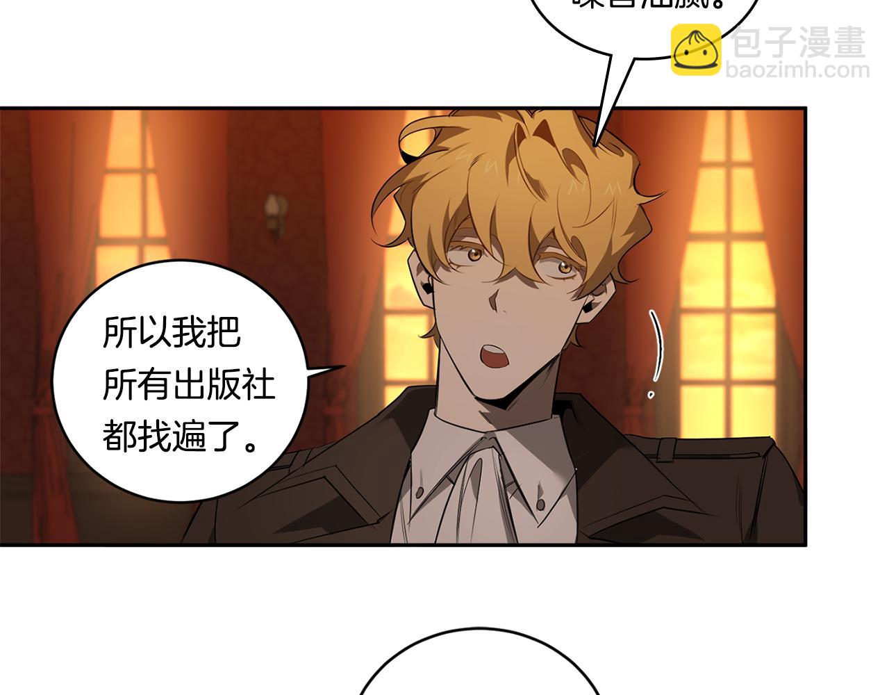 第69话 招来恶魔41
