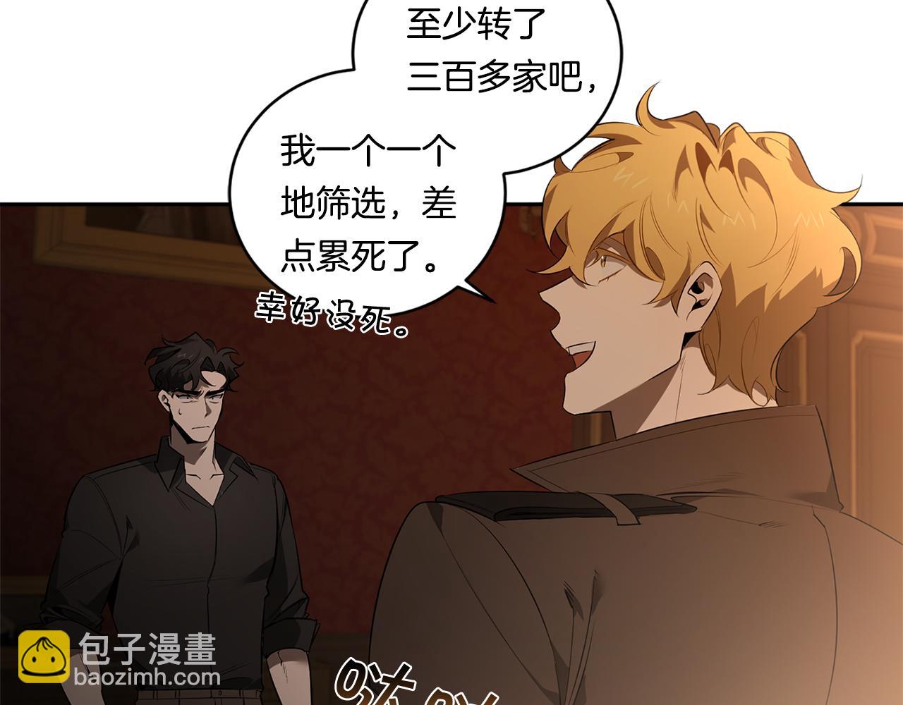 第69话 招来恶魔42