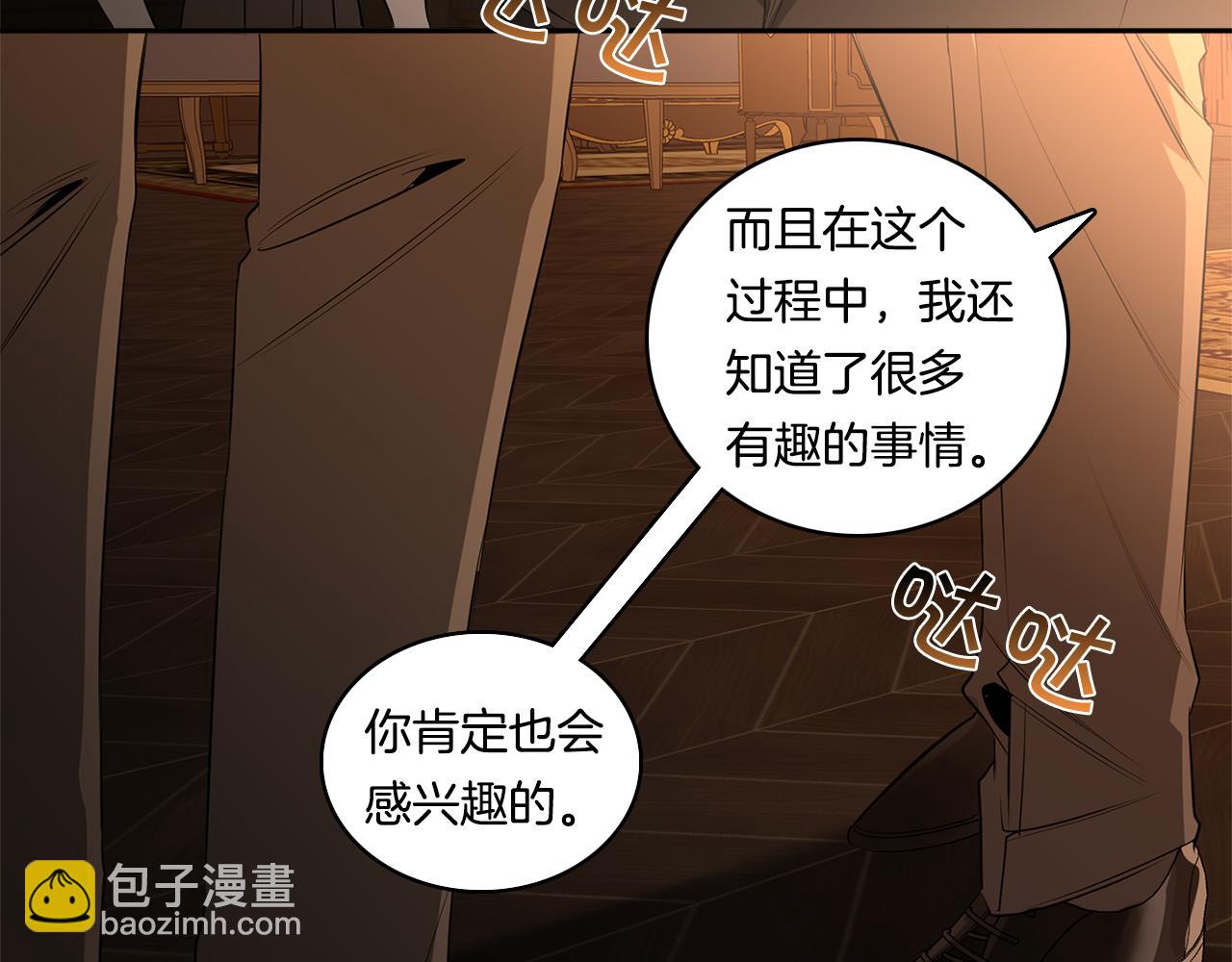 第69话 招来恶魔43
