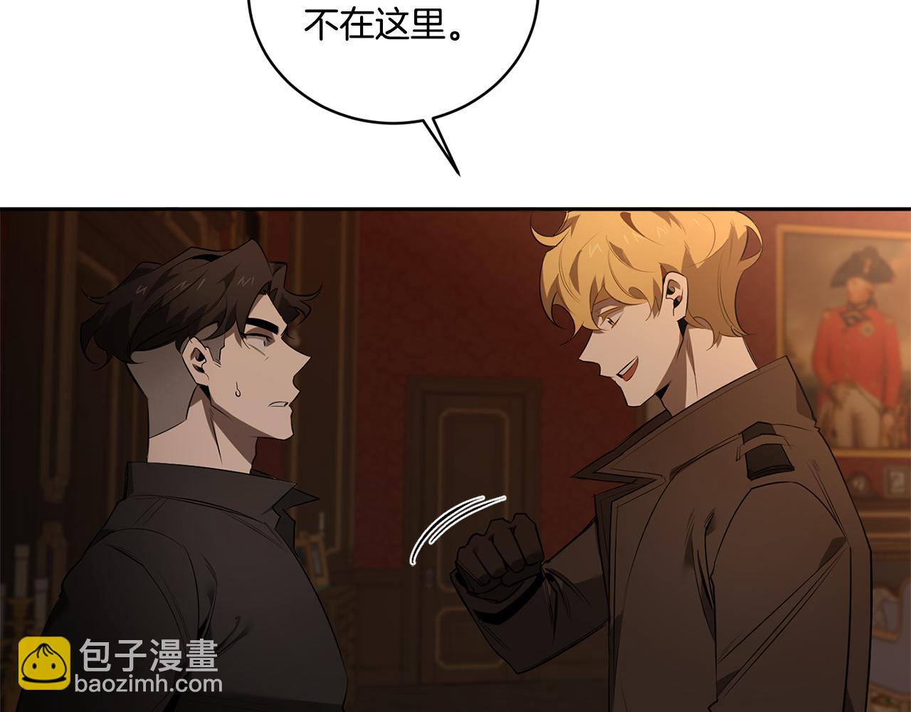 第69话 招来恶魔45
