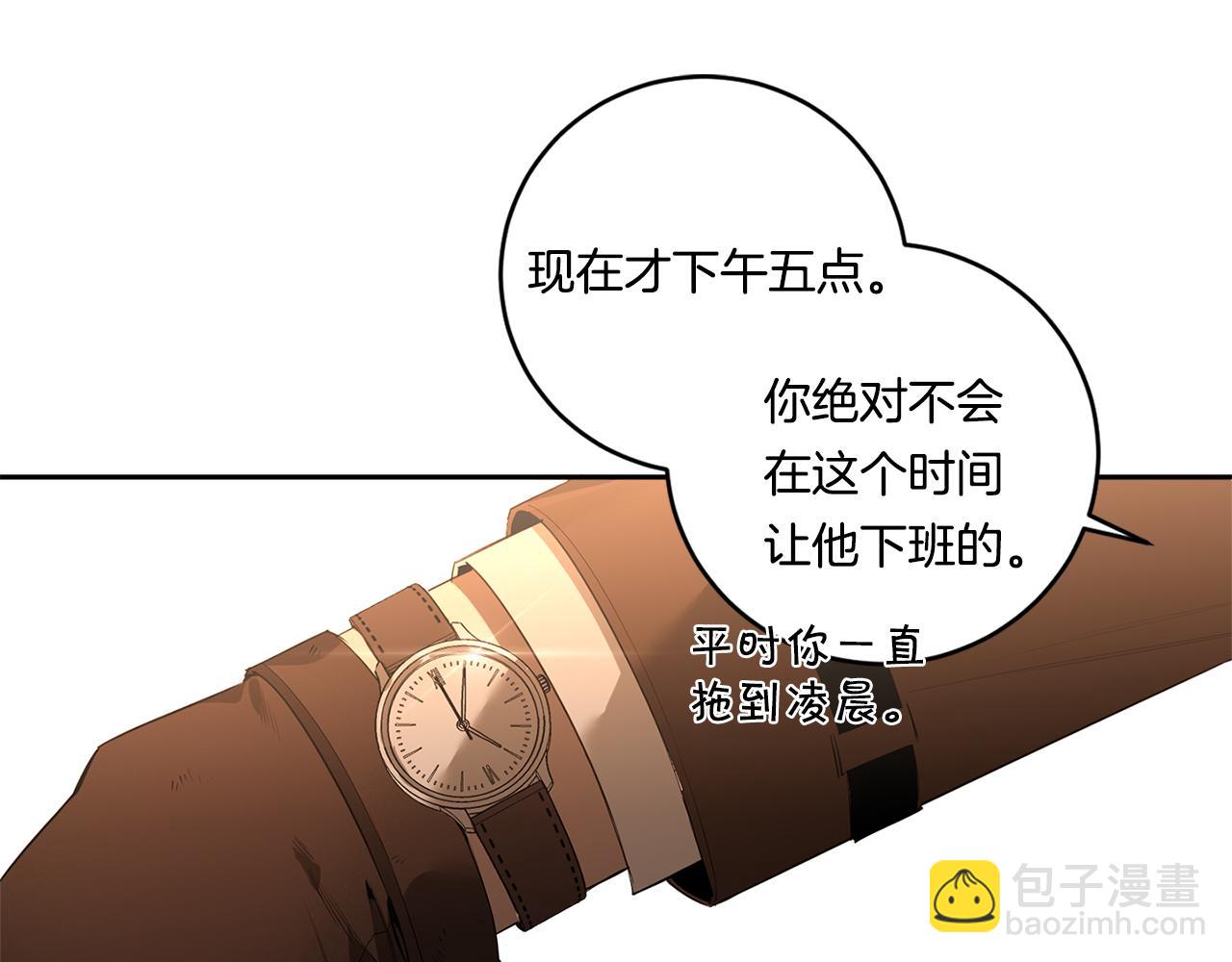 第69话 招来恶魔51