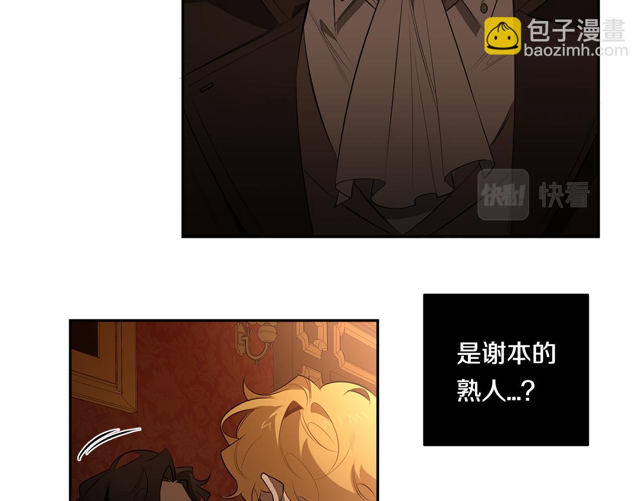 第69话 招来恶魔53