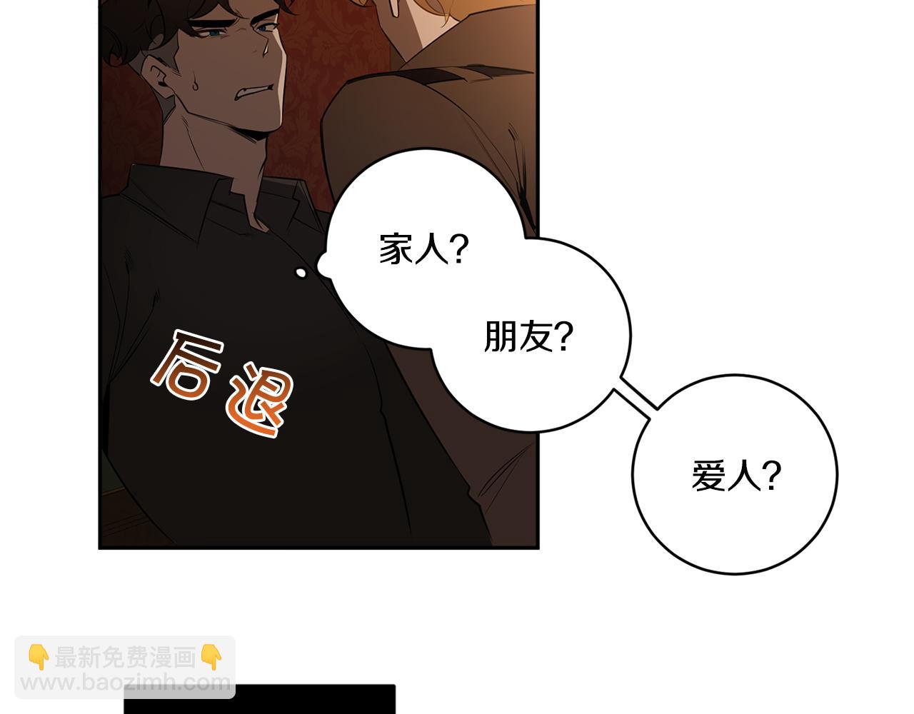 第69话 招来恶魔54