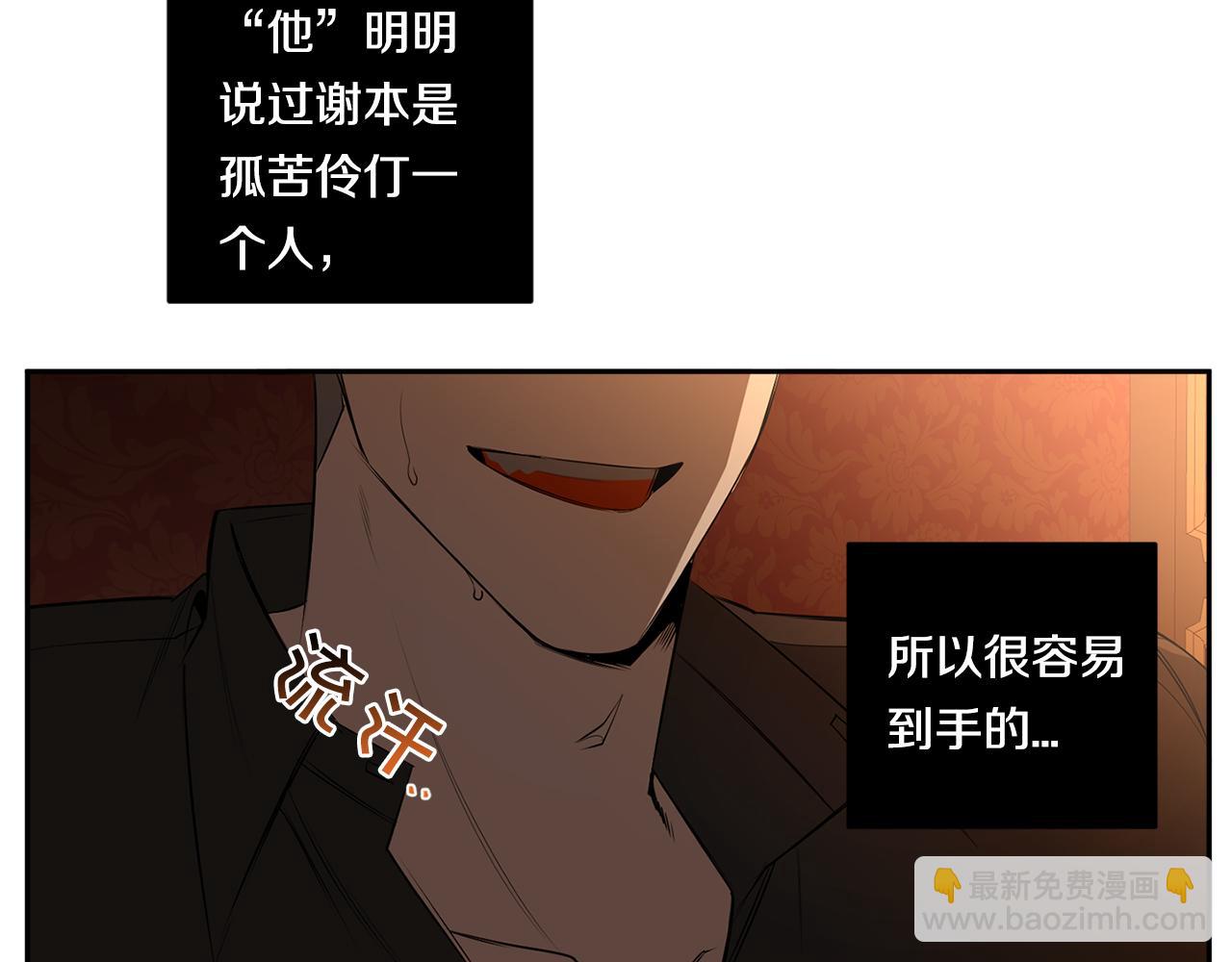 第69话 招来恶魔55