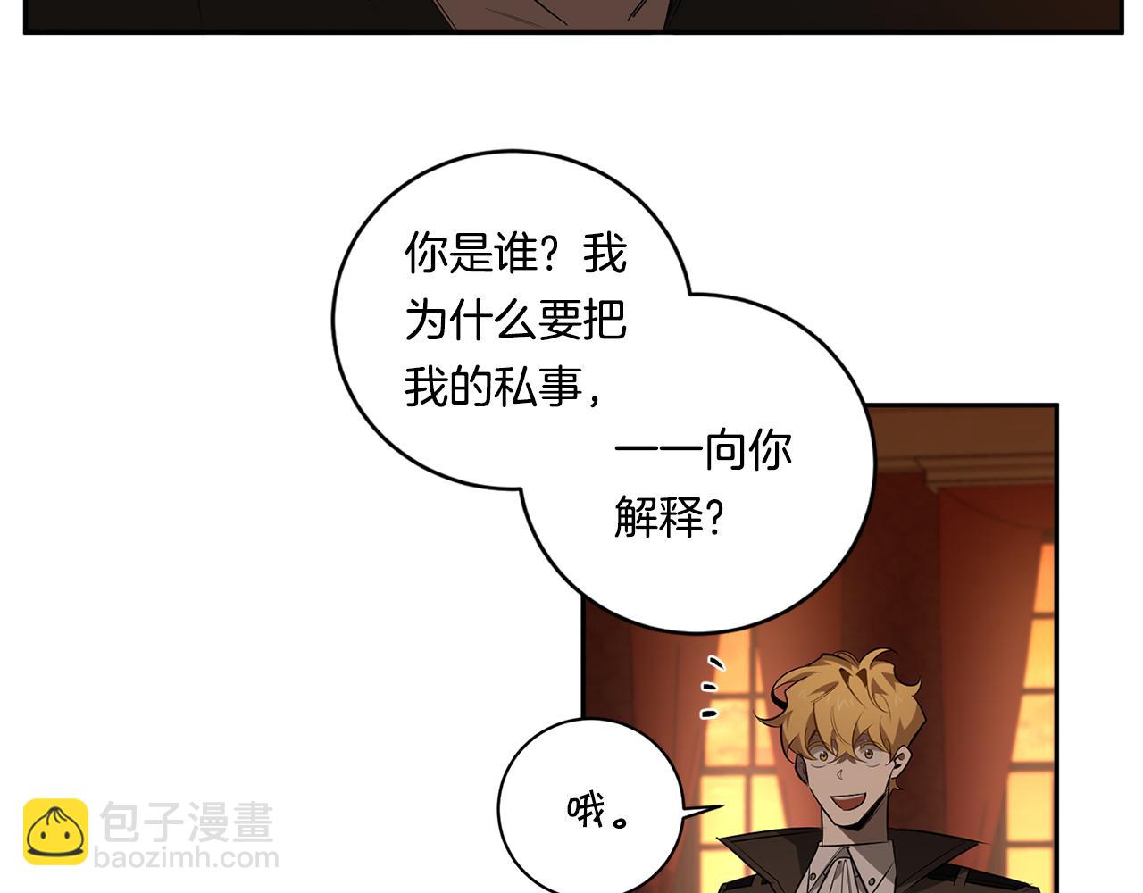 第69话 招来恶魔56
