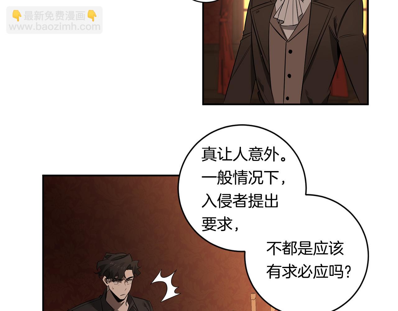 第69话 招来恶魔57