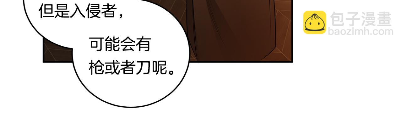 第69话 招来恶魔59