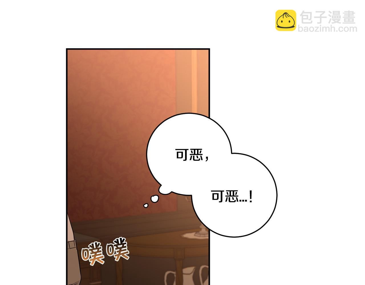 第69话 招来恶魔6