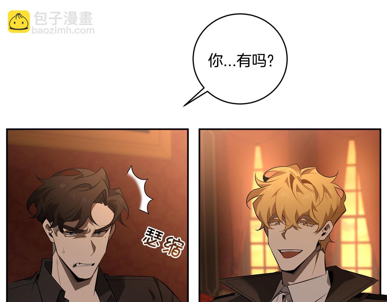 第69话 招来恶魔60