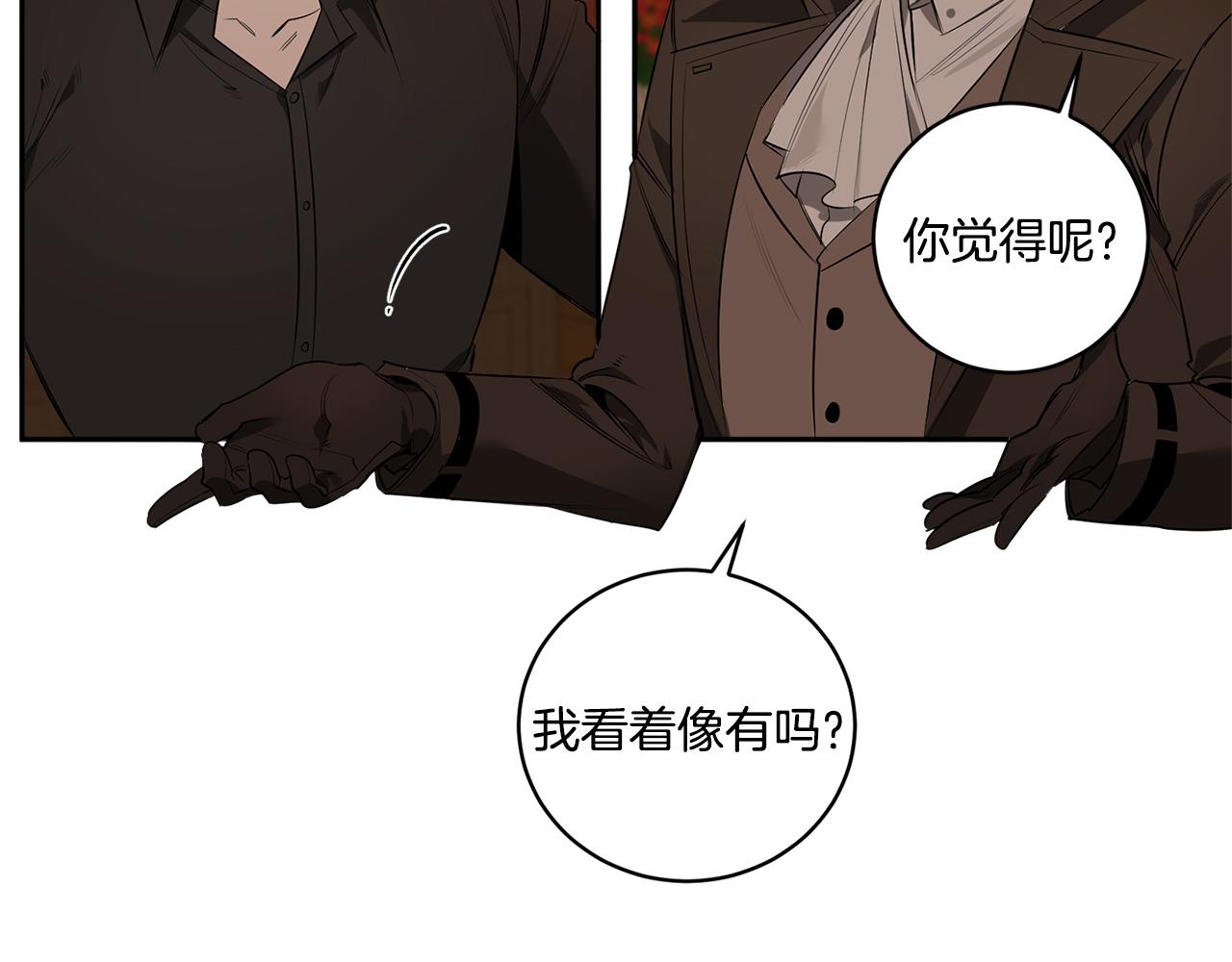 第69话 招来恶魔61