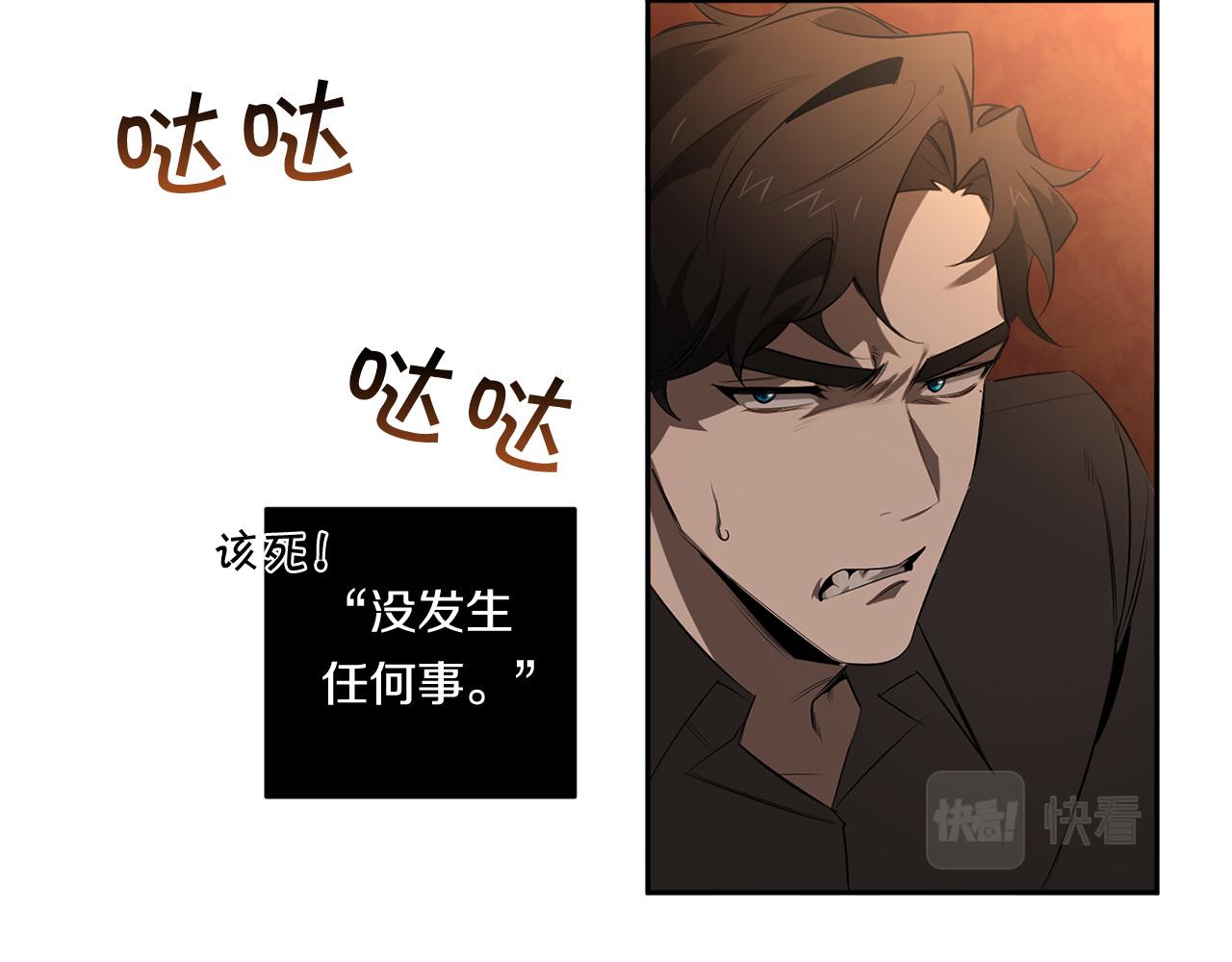 第69话 招来恶魔63