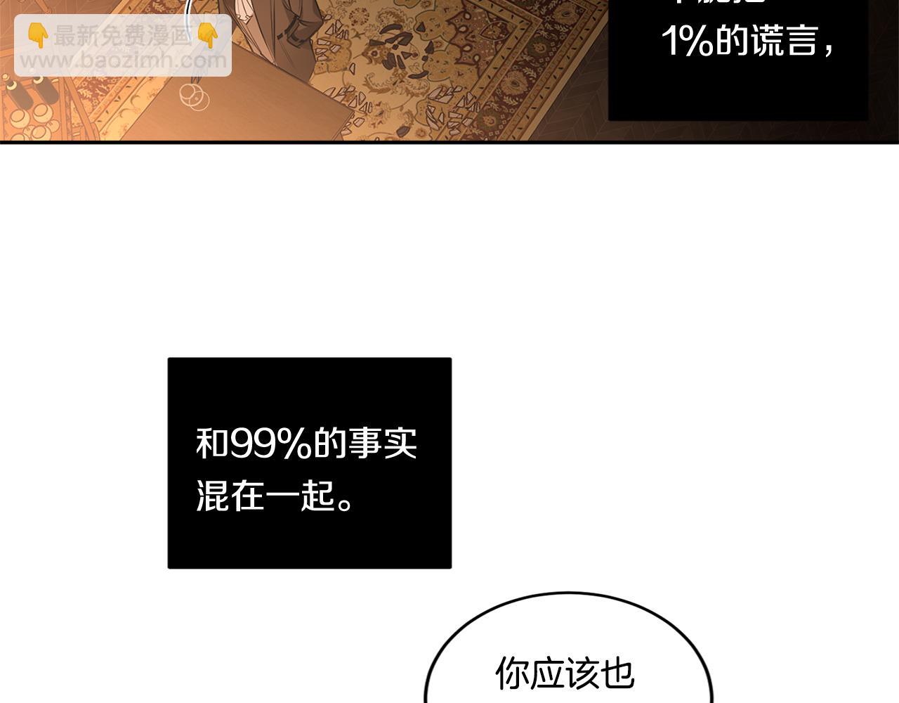 第69话 招来恶魔65