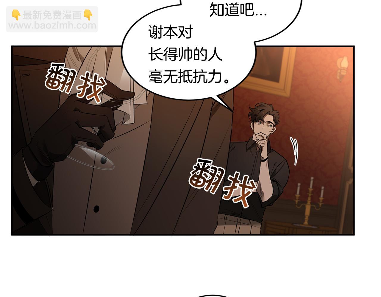 第69话 招来恶魔66