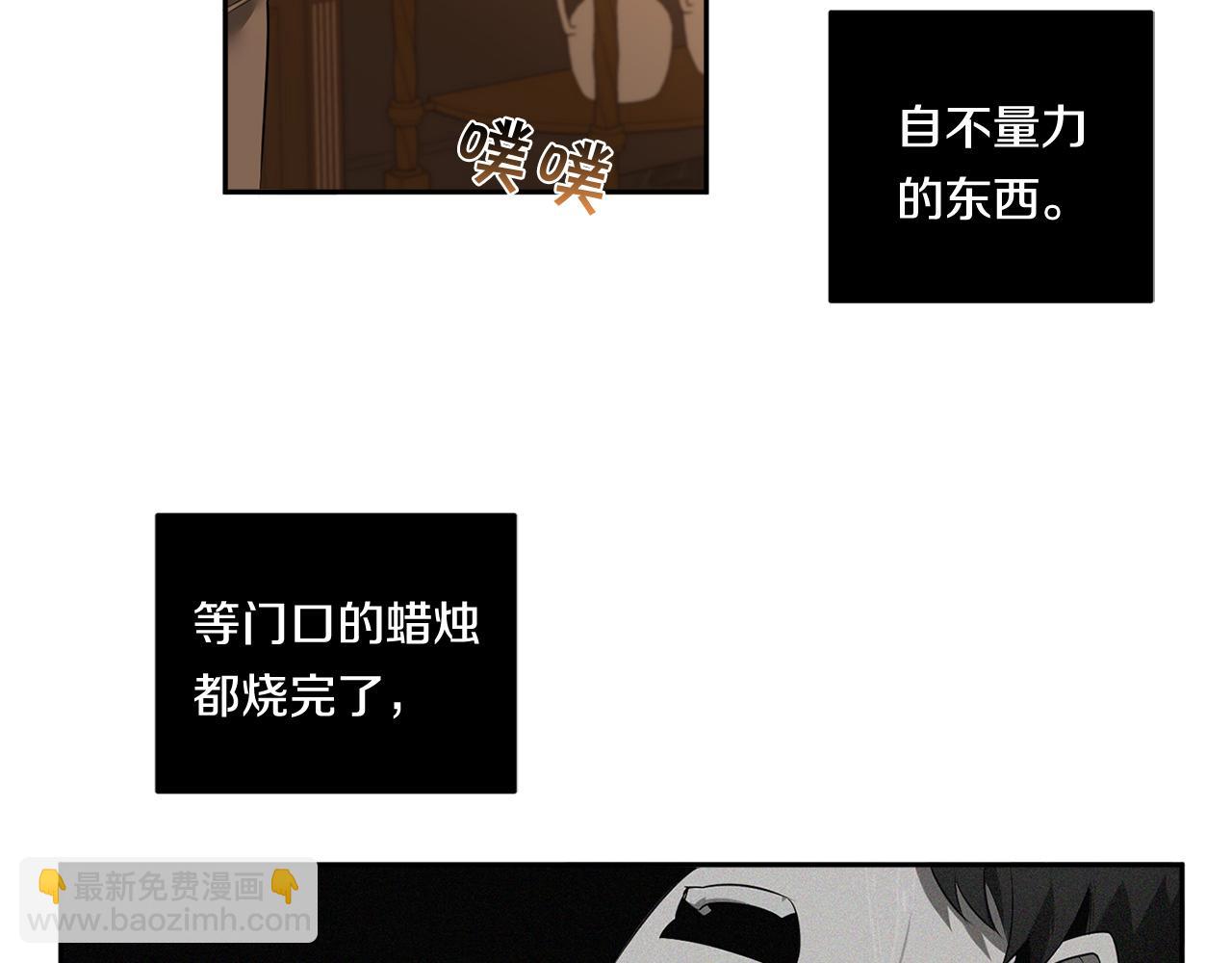 第69话 招来恶魔7
