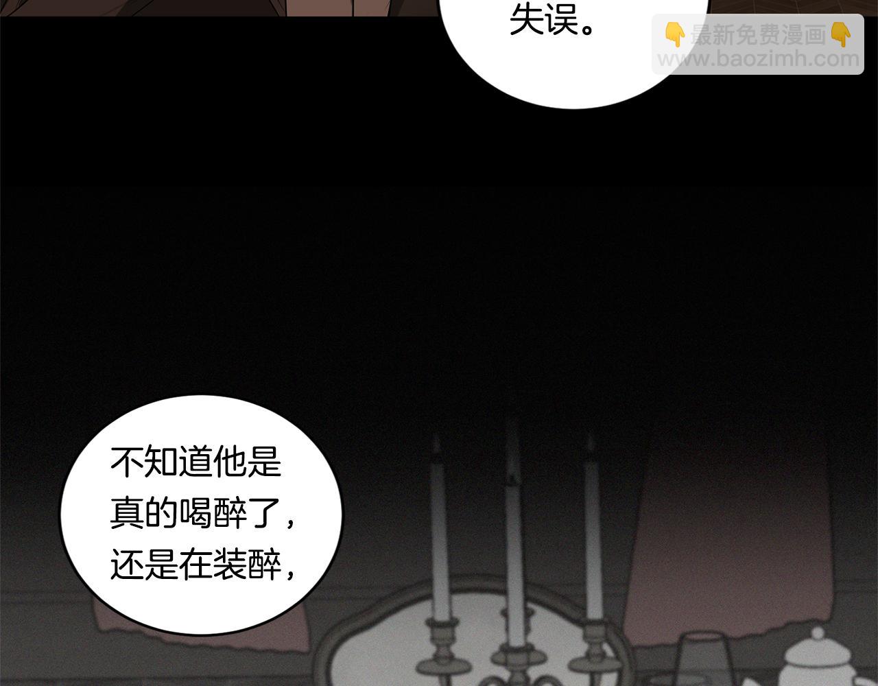 第69话 招来恶魔70