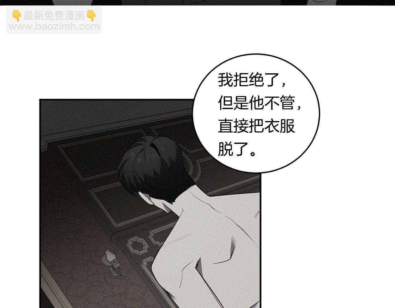 第69话 招来恶魔74
