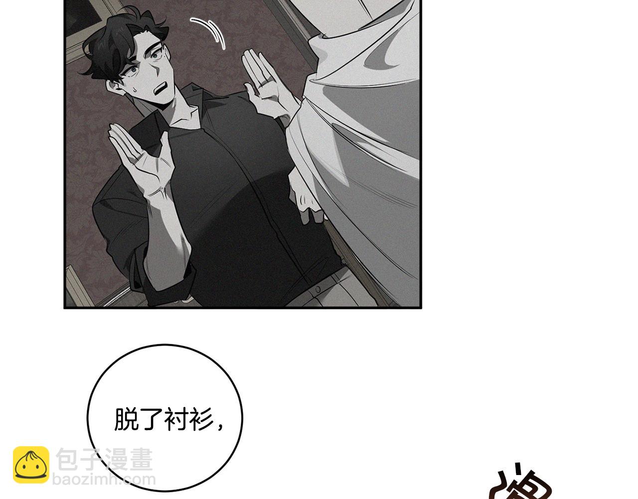 第69话 招来恶魔75