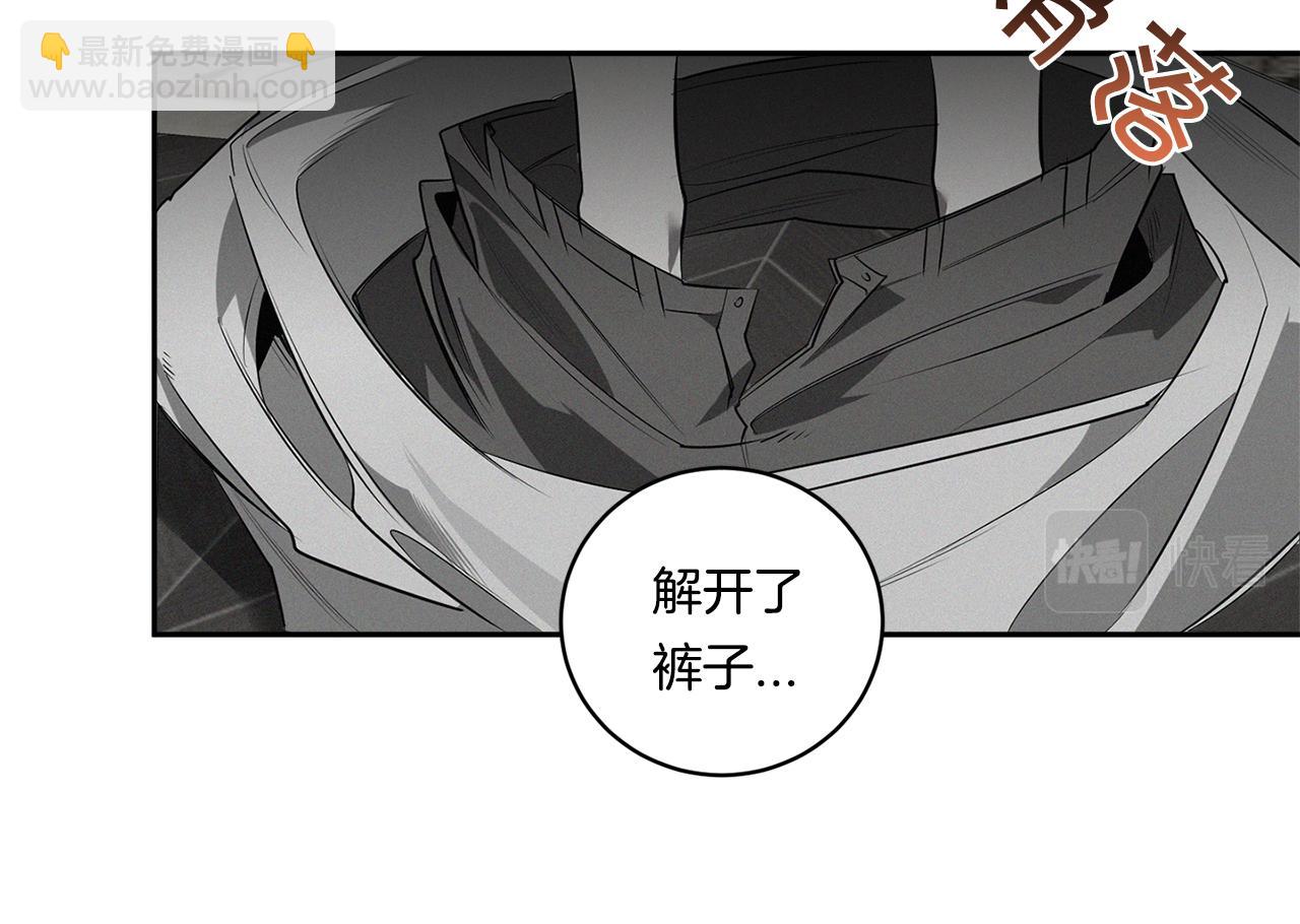 第69话 招来恶魔76