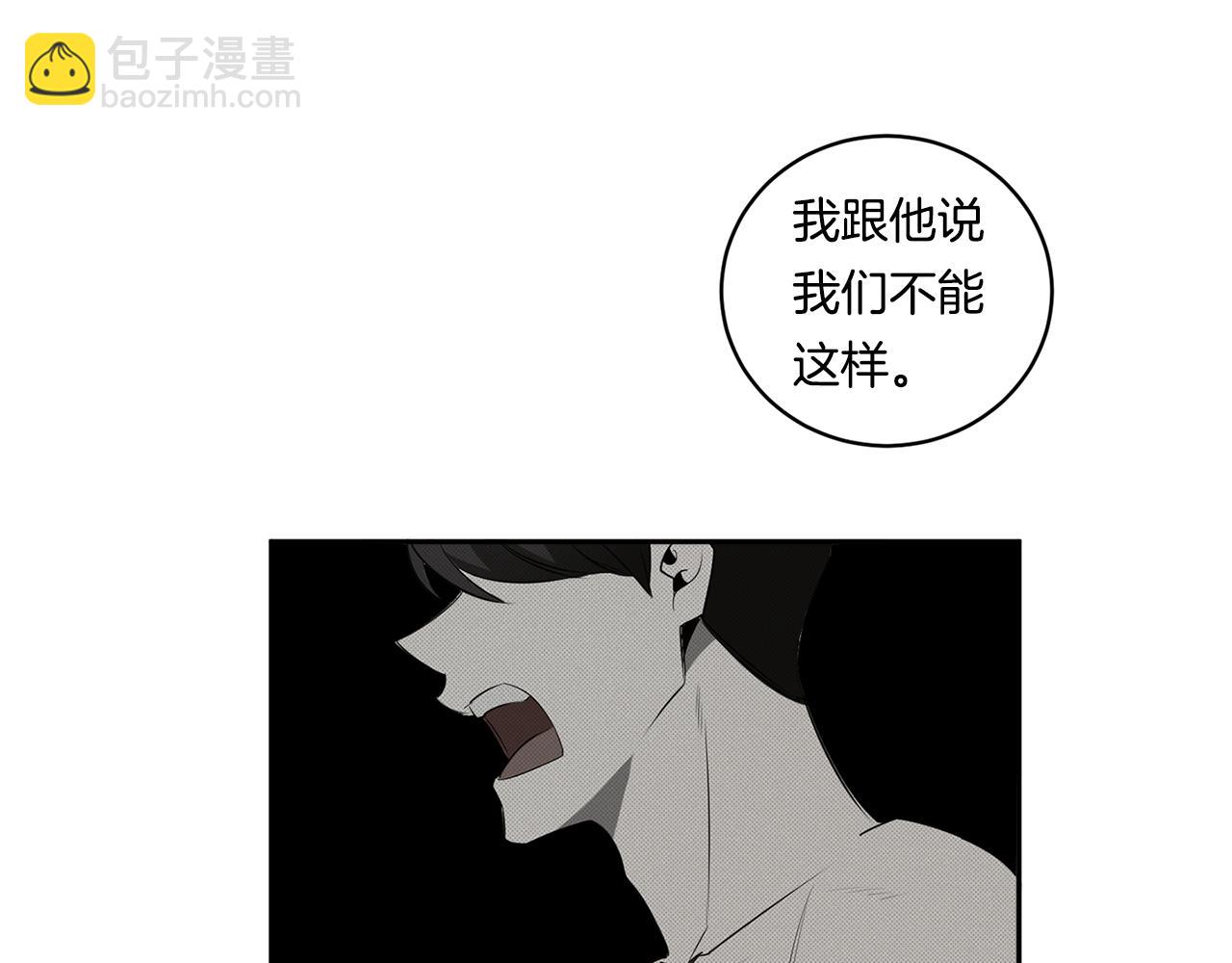 第69话 招来恶魔77