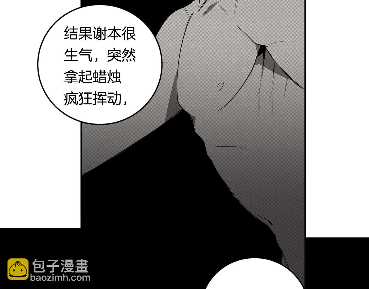 第69话 招来恶魔78