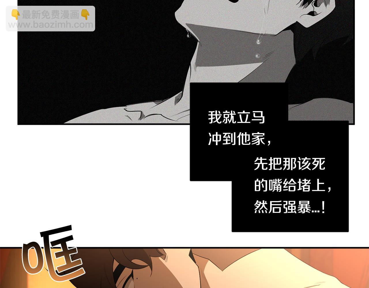 第69话 招来恶魔8
