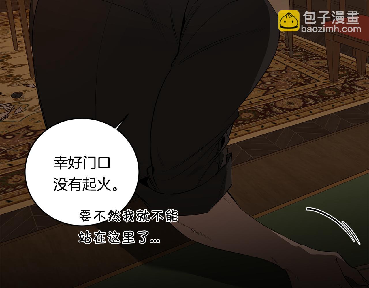 第69话 招来恶魔80