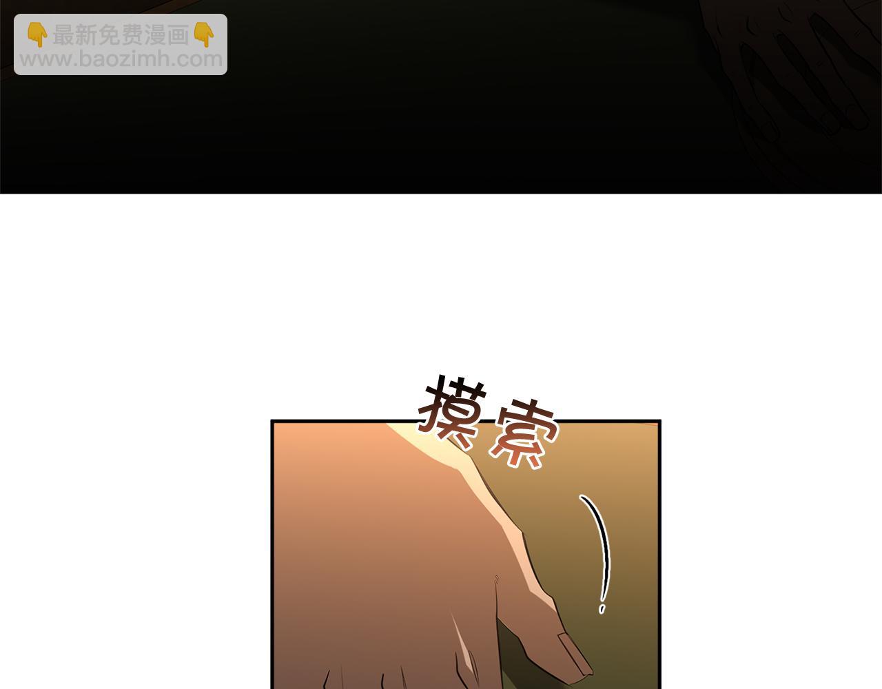 第69话 招来恶魔81