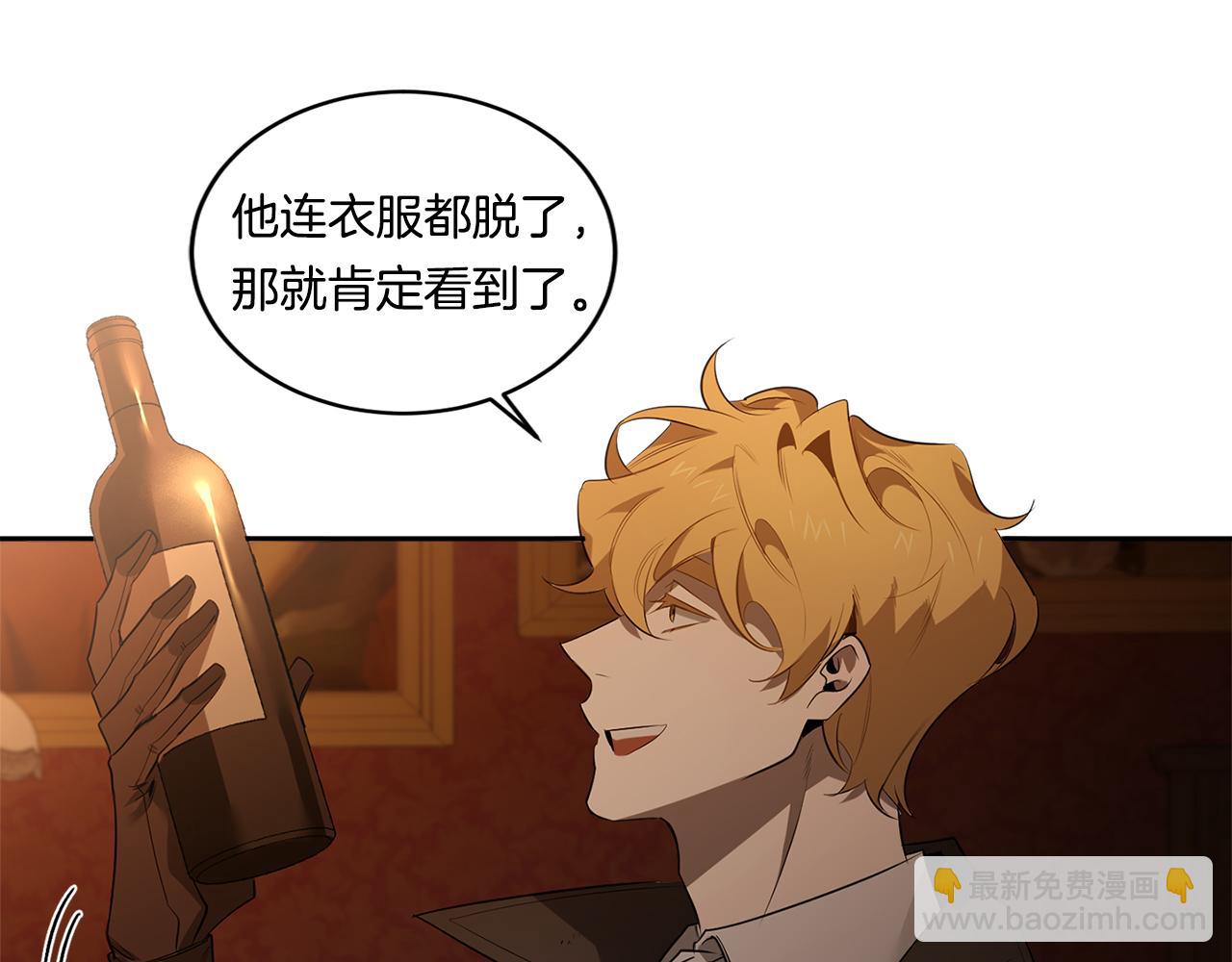 第69话 招来恶魔83