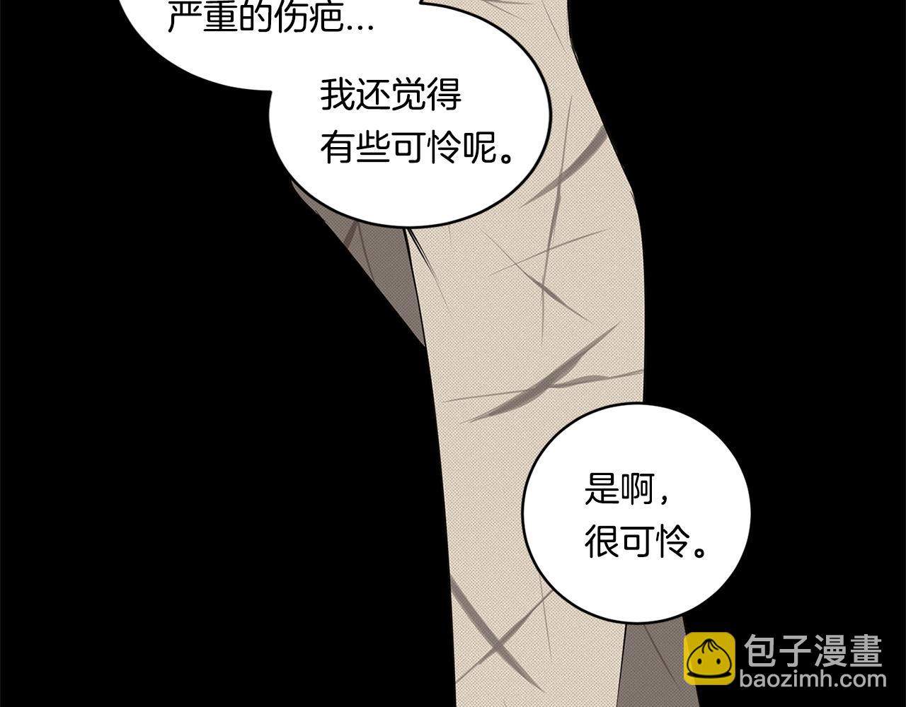 第69话 招来恶魔85