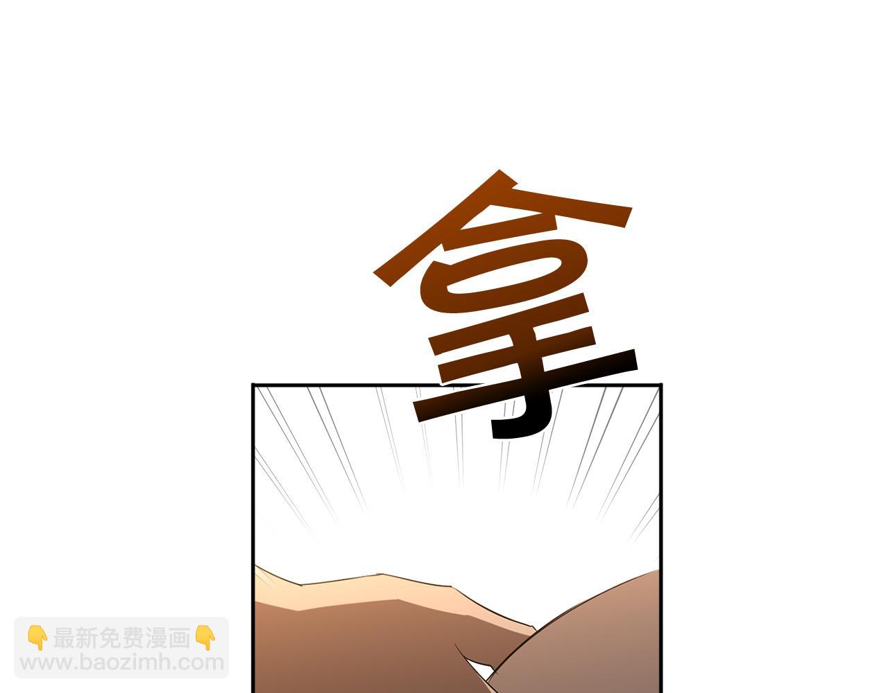 第69话 招来恶魔89