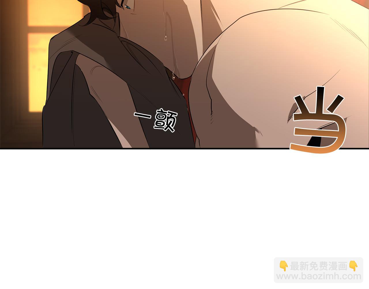 第69话 招来恶魔9